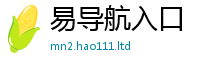 管家婆中特王中王被2025新澳门免费挂牌灯牌